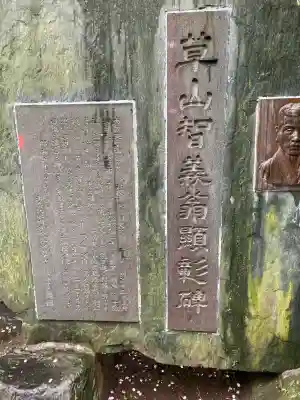 出雲大社相模分祠の{uncategorized: "未分類", other: "その他", undefined: "問題あり", building: "その他建物", grave: "お墓", sacred_gate: "鳥居", guardian: "狛犬", statue: "像", buddha: "仏像", history: "歴史", nature: "自然", garden: "庭園", animal: "動物", pagoda: "塔", temizu: "手水舎", mountain_gate: "山門・神門", sanctuary: "本殿・本堂", subordinate: "末社・摂社", art: "芸術", scenery: "景色", jizo: "地蔵", ema: "絵馬", goshuin: "御朱印", omikuji: "おみくじ", items: "授与品その他", amulet: "お守り", goshuincho: "御朱印帳", eats: "食事", festival: "お祭り", votive_dance: "神楽", shichigosan: "七五三参", wedding: "結婚式", experience: "体験その他", initially: "初詣", around: "周辺", anti_infection: "感染症対策"}