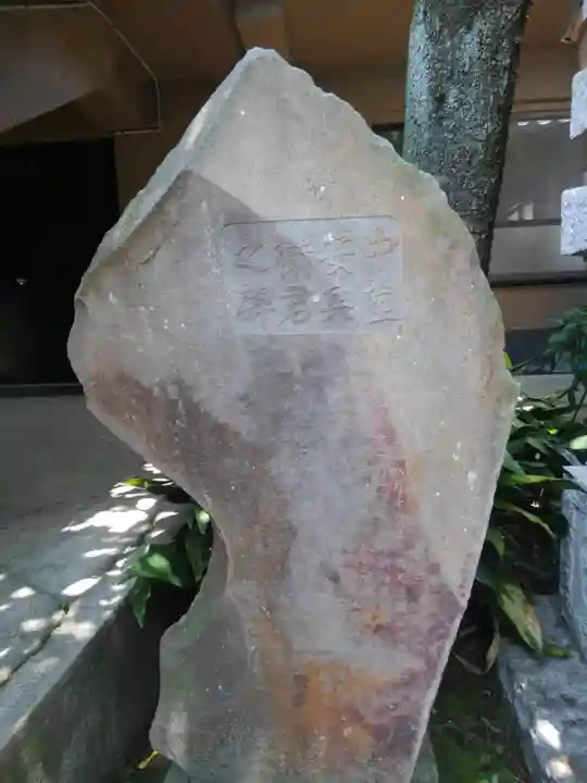 普賢寺(東京都)