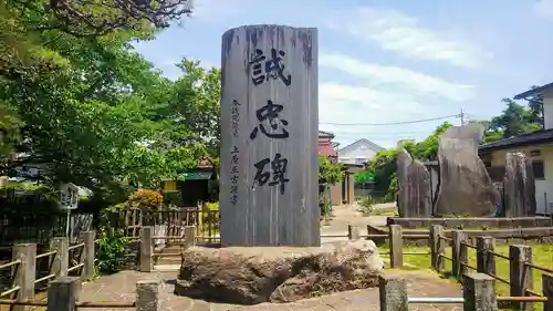 大聖寺のその他建物