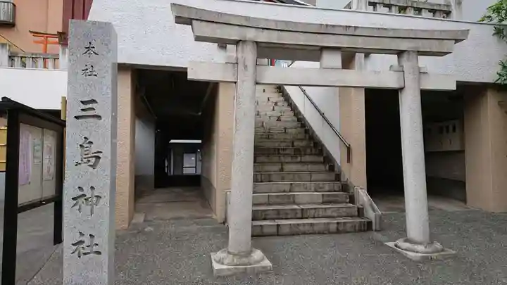 三島神社の鳥居
