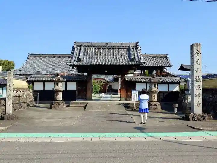 龍泉寺の山門・神門