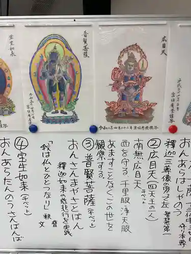 万松寺(愛知県)