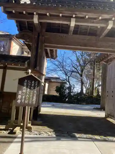 比叡山延暦寺(滋賀県)