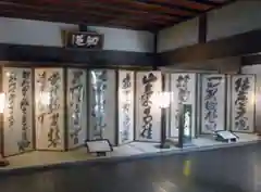 龍安寺(京都府)