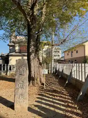 大日社のその他建物