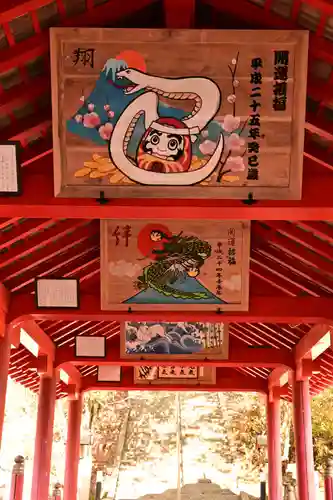 御調八幡宮(広島県)