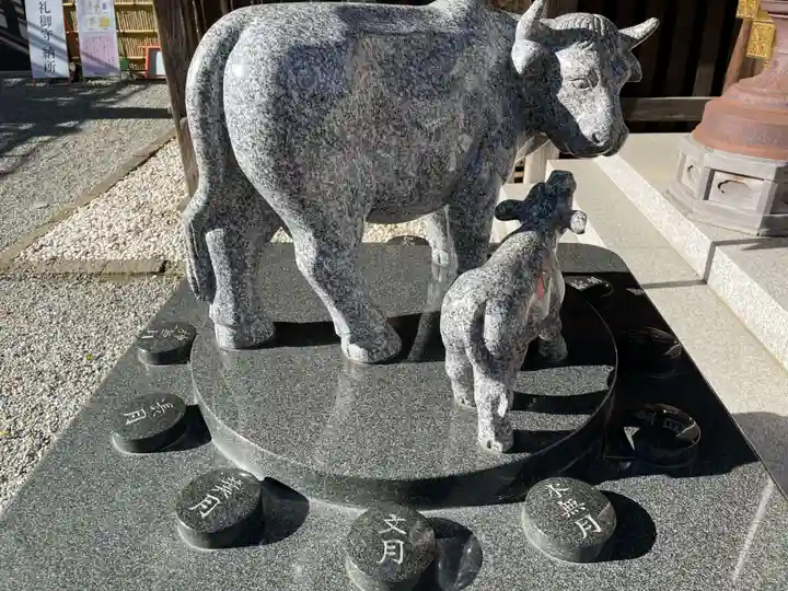 榴岡天満宮(宮城県)