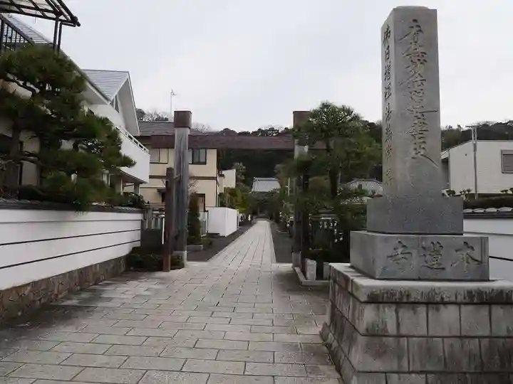 本蓮寺のその他建物