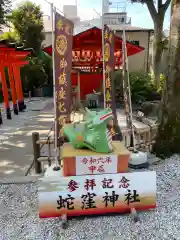 蛇窪神社の建物その他