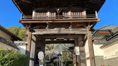 日應寺(岡山県)