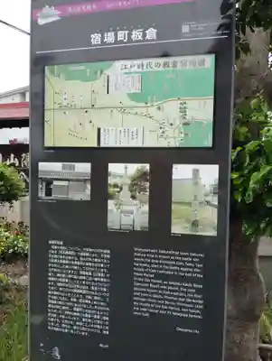 正一位稲荷大明神(岡山県)