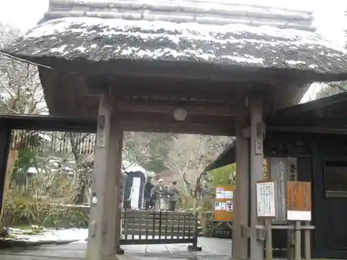 東慶寺の山門