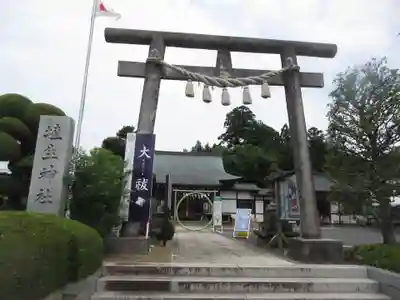埴生神社(千葉県)