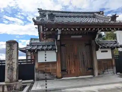 圓福寺(滋賀県)