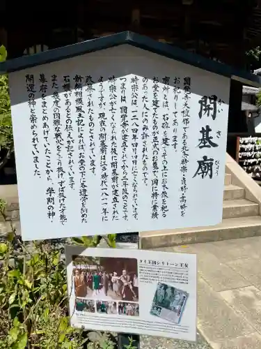 佛日庵(神奈川県)