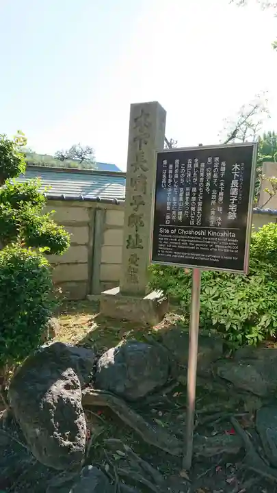 豊國神社の歴史