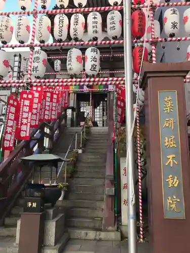 薬研堀不動院(川崎大師東京別院)のその他建物