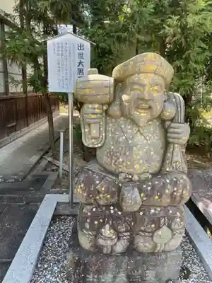 法然寺(香川県)