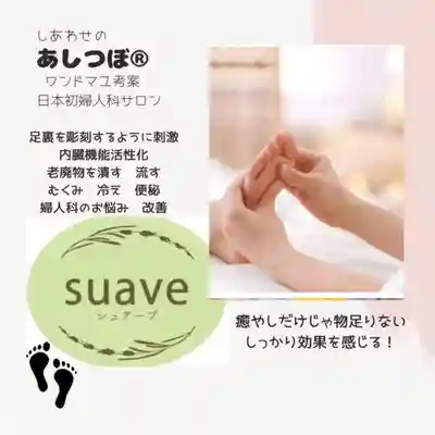 遠照山 光明寺（尼崎大仏）(兵庫県)