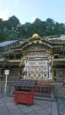 日光東照宮の{uncategorized: "未分類", other: "その他", undefined: "問題あり", building: "その他建物", grave: "お墓", sacred_gate: "鳥居", guardian: "狛犬", statue: "像", buddha: "仏像", history: "歴史", nature: "自然", garden: "庭園", animal: "動物", pagoda: "塔", temizu: "手水舎", mountain_gate: "山門・神門", sanctuary: "本殿・本堂", subordinate: "末社・摂社", art: "芸術", scenery: "景色", jizo: "地蔵", ema: "絵馬", goshuin: "御朱印", omikuji: "おみくじ", items: "授与品その他", amulet: "お守り", goshuincho: "御朱印帳", eats: "食事", festival: "お祭り", votive_dance: "神楽", shichigosan: "七五三参", wedding: "結婚式", experience: "体験その他", initially: "初詣", around: "周辺", anti_infection: "感染症対策"}