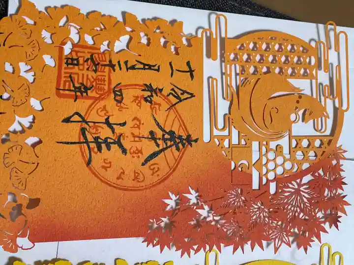 豊川閣 妙厳寺(愛知県)