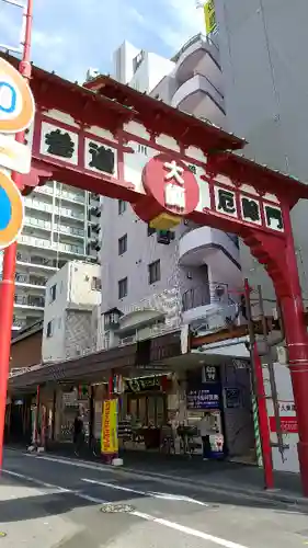 川崎大師（平間寺）のその他建物