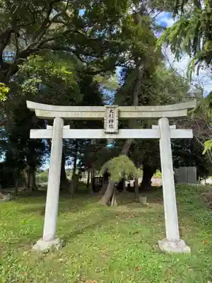 大杉神社(千葉県)