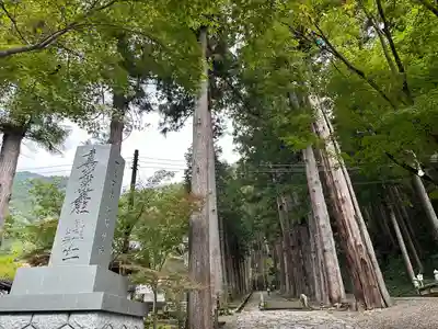 久遠寺(山梨県)