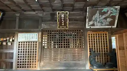 事代主神社(徳島県)