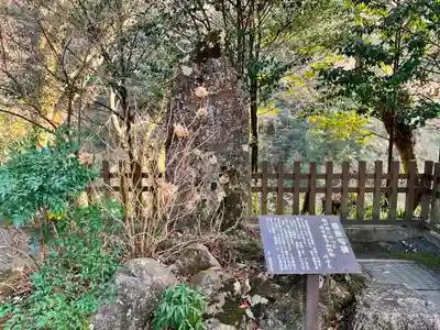 天岩戸神社(宮崎県)