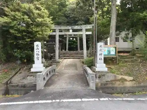 久武神社の鳥居