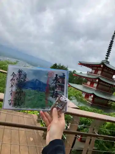 新倉富士浅間神社の御朱印