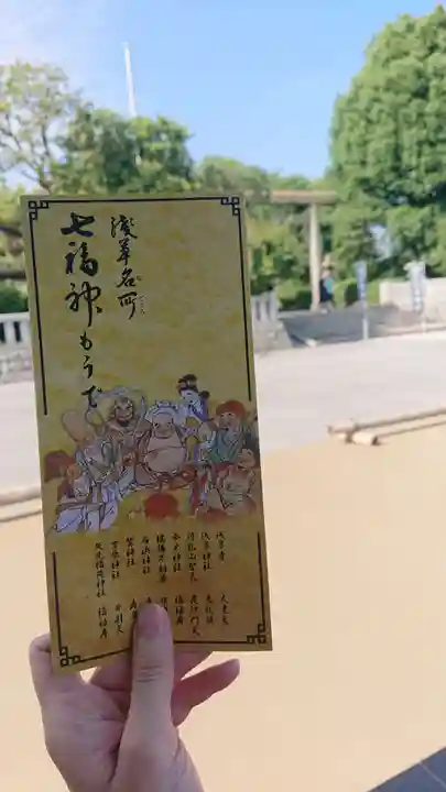 石濱神社の授与品その他