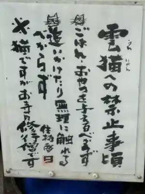 長光寺(静岡県)