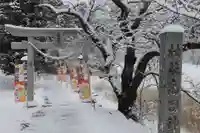 高司神社〜むすびの神の鎮まる社〜の鳥居