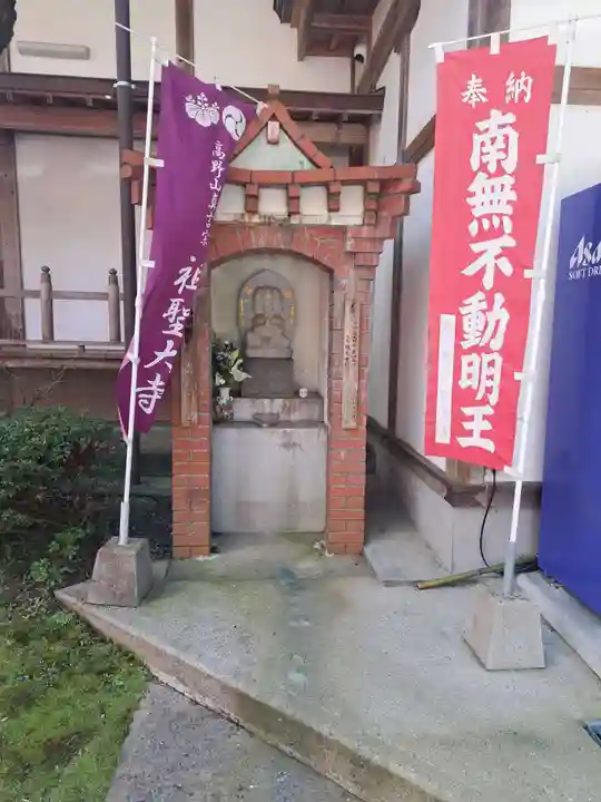 祖聖大寺(福岡県)