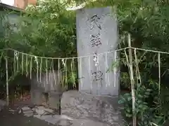 亀有香取神社の建物その他