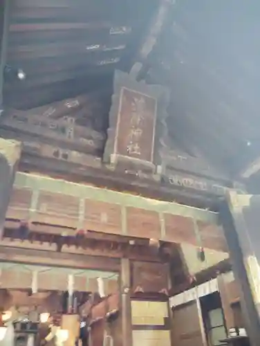 波除神社（波除稲荷神社）(東京都)