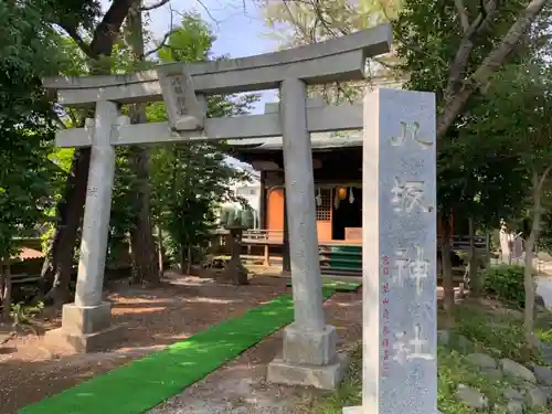 出雲大社相模分祠の鳥居