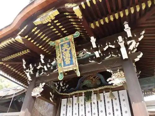 北野天満宮(京都府)