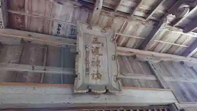 見渡神社のその他建物