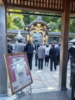 大谷祖廟（真宗本廟飛地境内）(京都府)