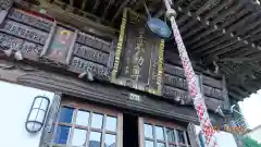 南谷寺の本殿