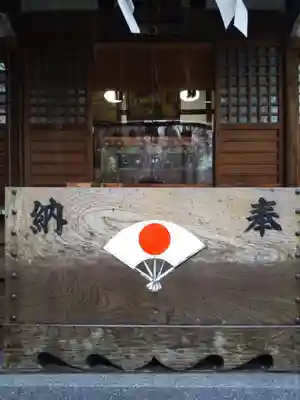 平塚神社のその他建物