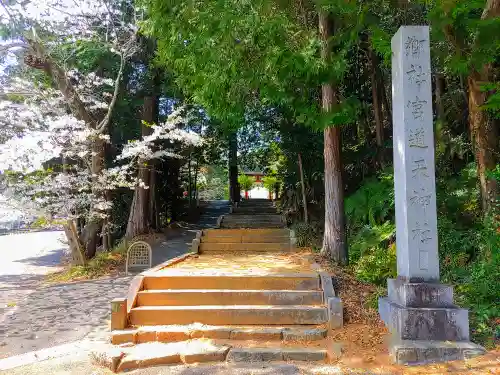 宮道天神社のその他建物