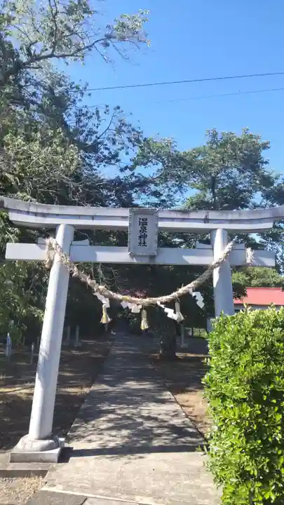 温泉神社(岩手県)