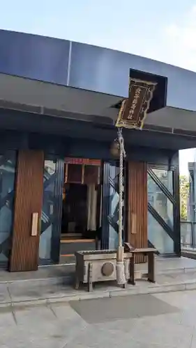 北谷稲荷神社(東京都)