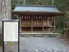 小國神社の末社