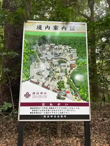 駒木諏訪神社(千葉県)