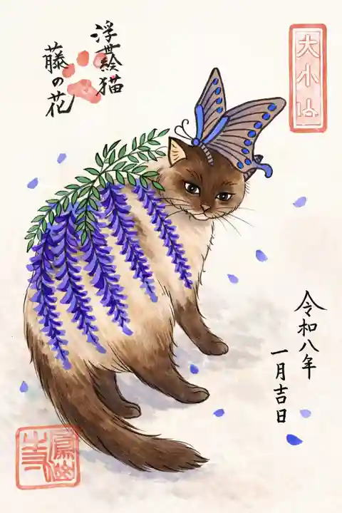 鳳仙寺(栃木県)